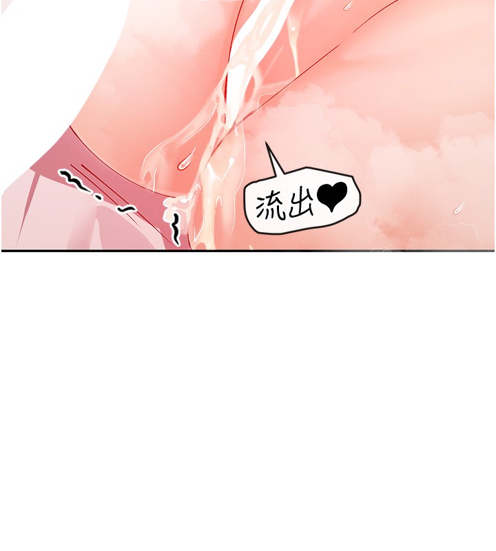 127P - 女神都在看这些?