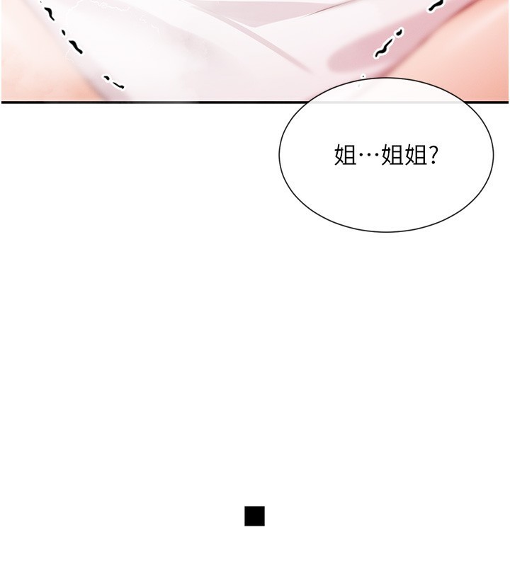 130P - 女神都在看这些?