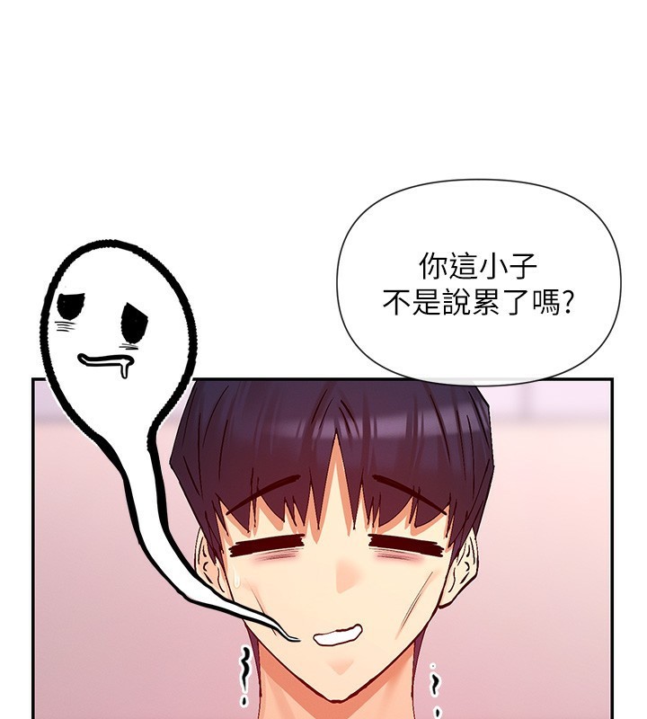 132P - 女神都在看这些?
