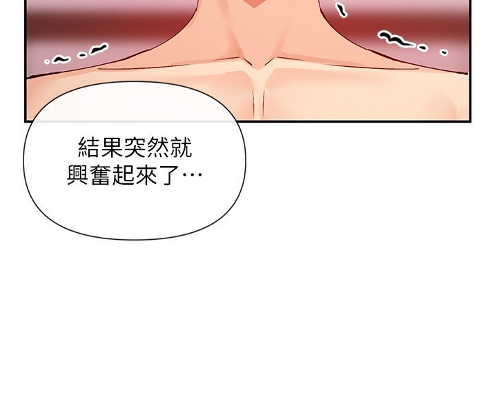 133P - 女神都在看这些?