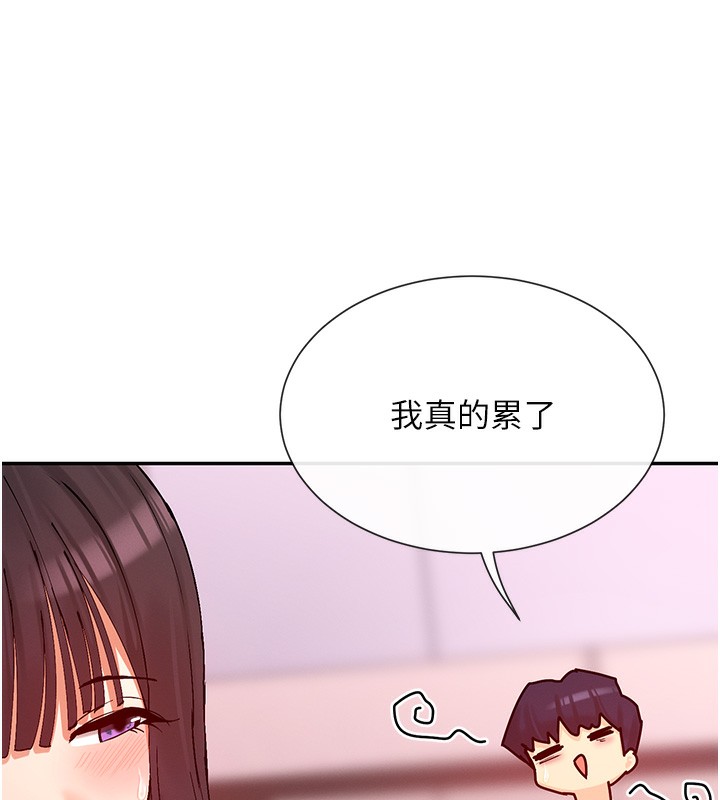 134P - 女神都在看这些?