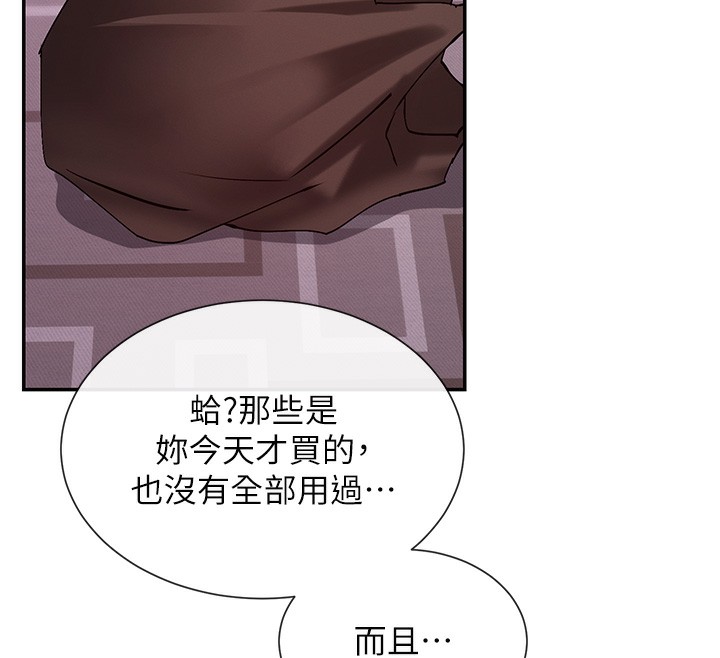 137P - 女神都在看这些?