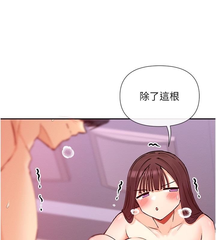 143P - 女神都在看这些?