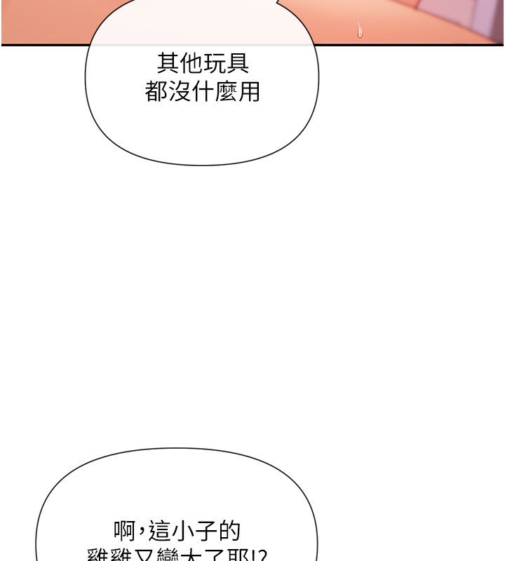 145P - 女神都在看这些?