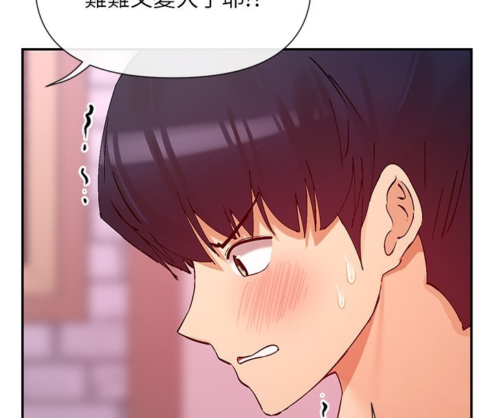 146P - 女神都在看这些?