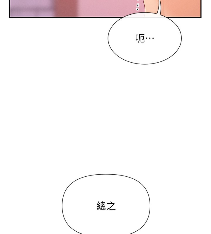 147P - 女神都在看这些?