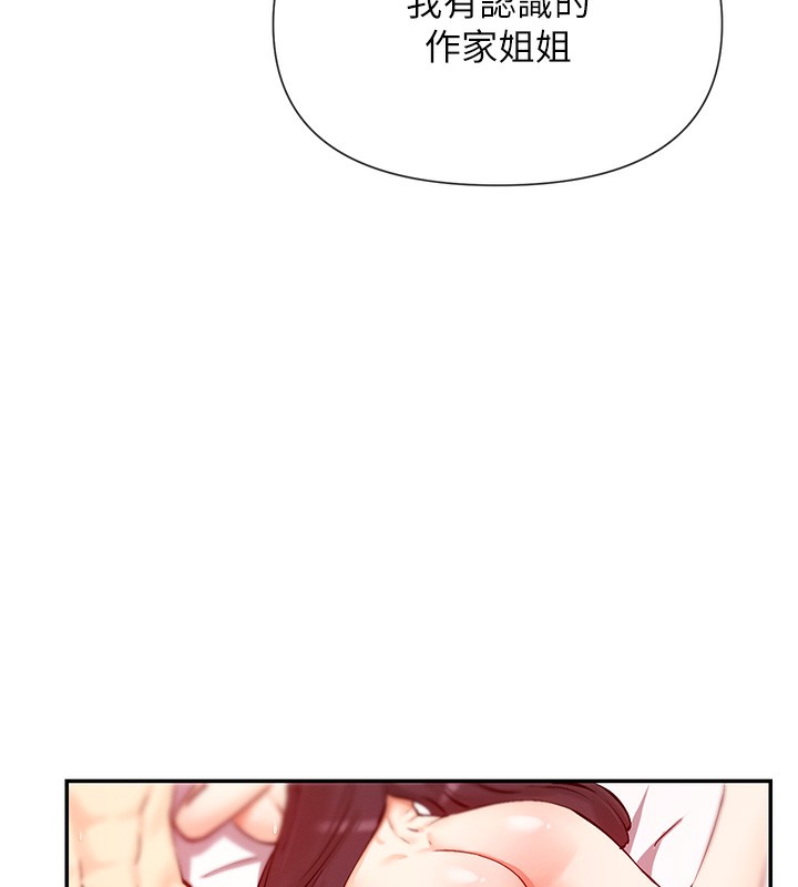 18P - 女神都在看这些?