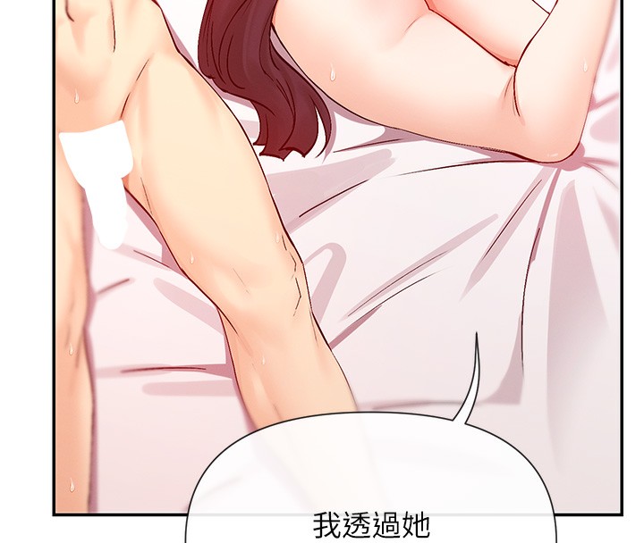 19P - 女神都在看这些?