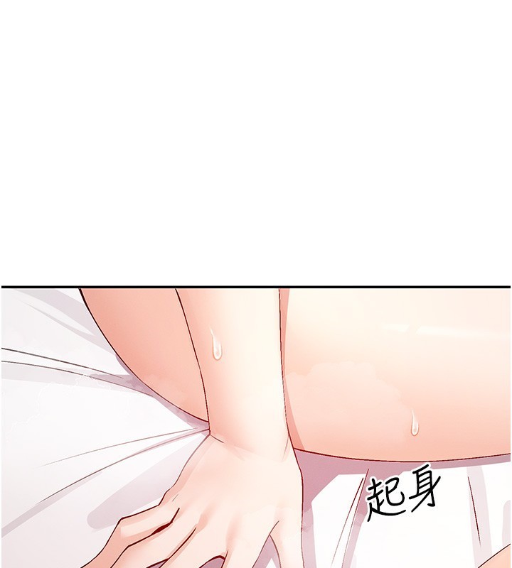 1P - 女神都在看这些?