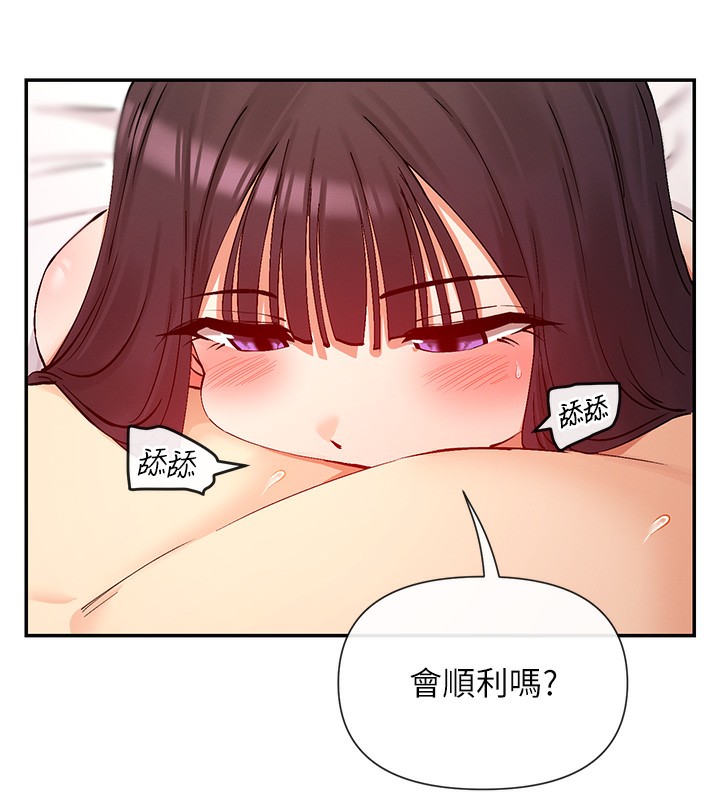 24P - 女神都在看这些?