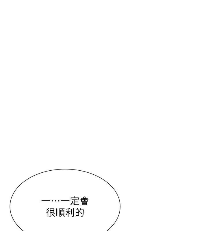 25P - 女神都在看这些?