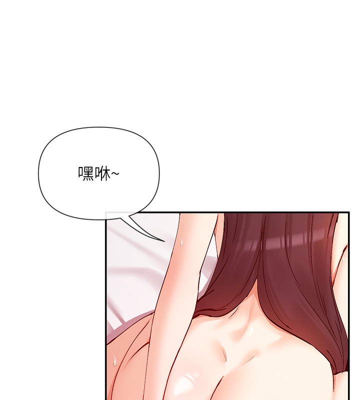 29P - 女神都在看这些?