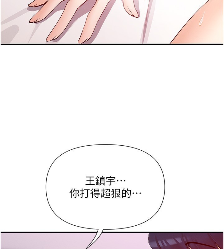 2P - 女神都在看这些?