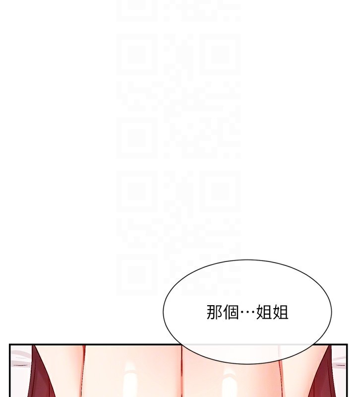 35P - 女神都在看这些?