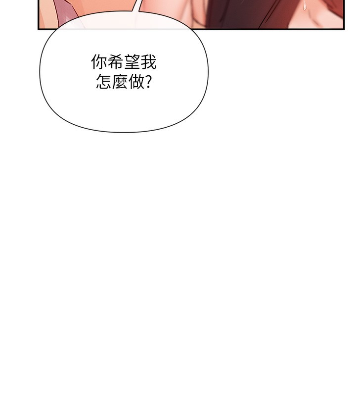43P - 女神都在看这些?