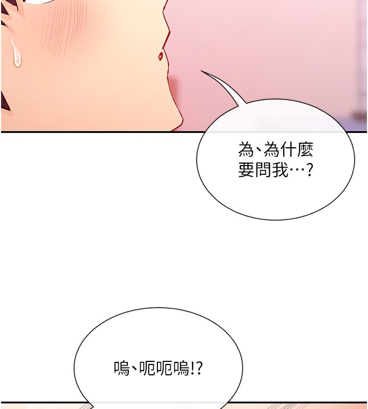 46P - 女神都在看这些?