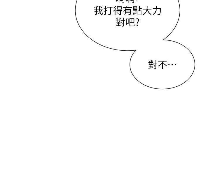 4P - 女神都在看这些?