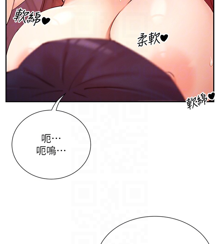 50P - 女神都在看这些?