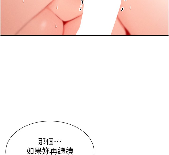 56P - 女神都在看这些?