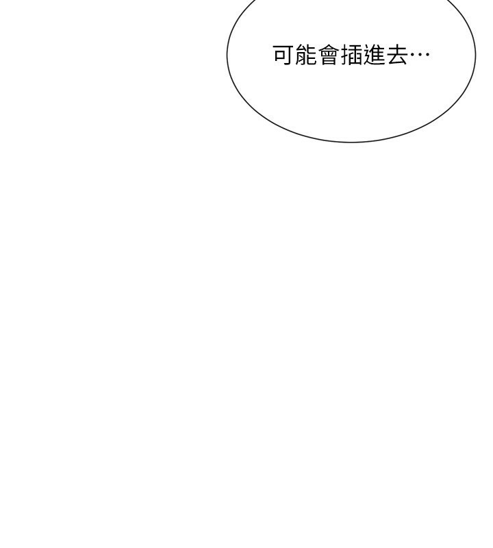 58P - 女神都在看这些?