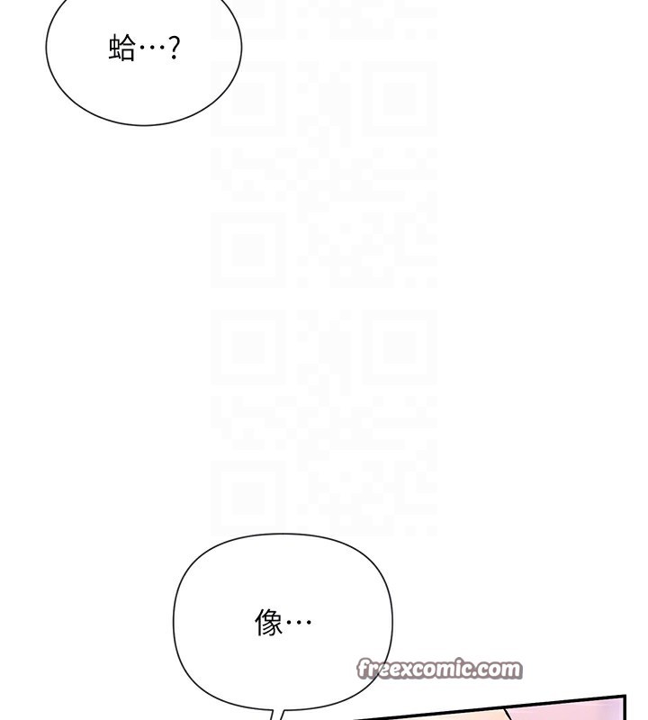 64P - 女神都在看这些?