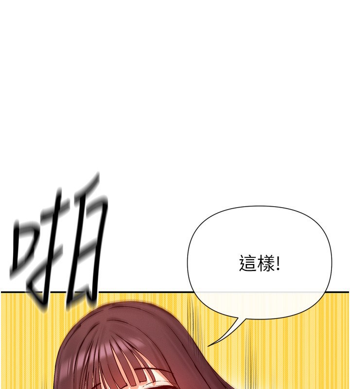 66P - 女神都在看这些?