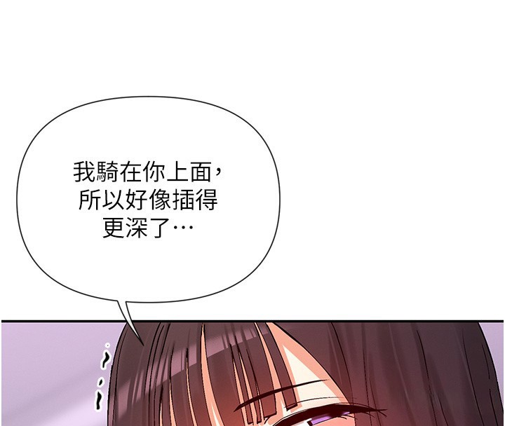 69P - 女神都在看这些?