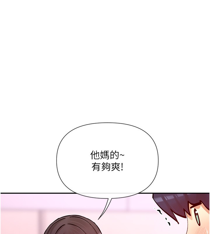 6P - 女神都在看这些?