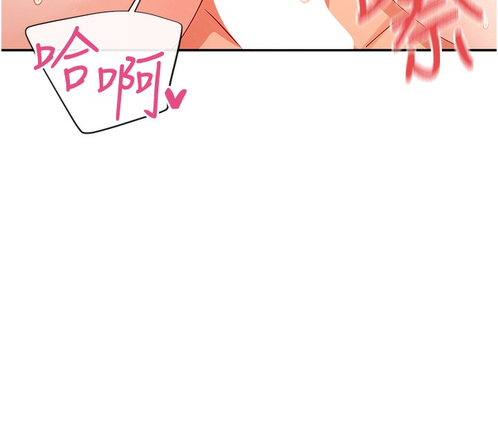84P - 女神都在看这些?