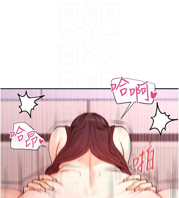 85P - 女神都在看这些?