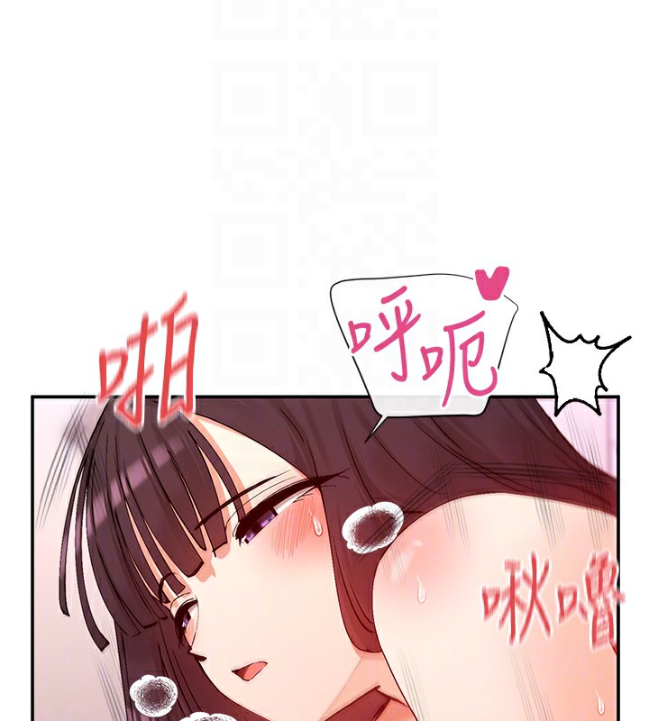 87P - 女神都在看这些?