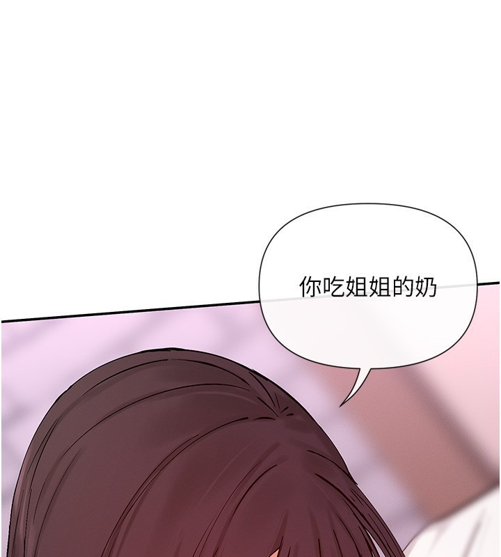 90P - 女神都在看这些?