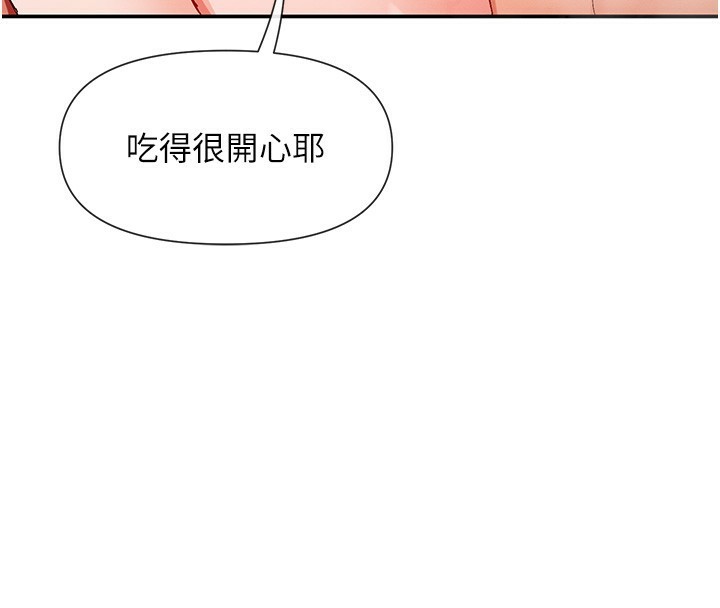 92P - 女神都在看这些?