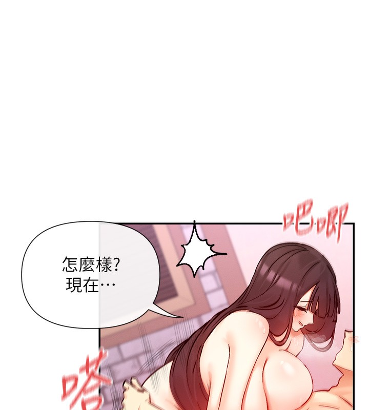 94P - 女神都在看这些?