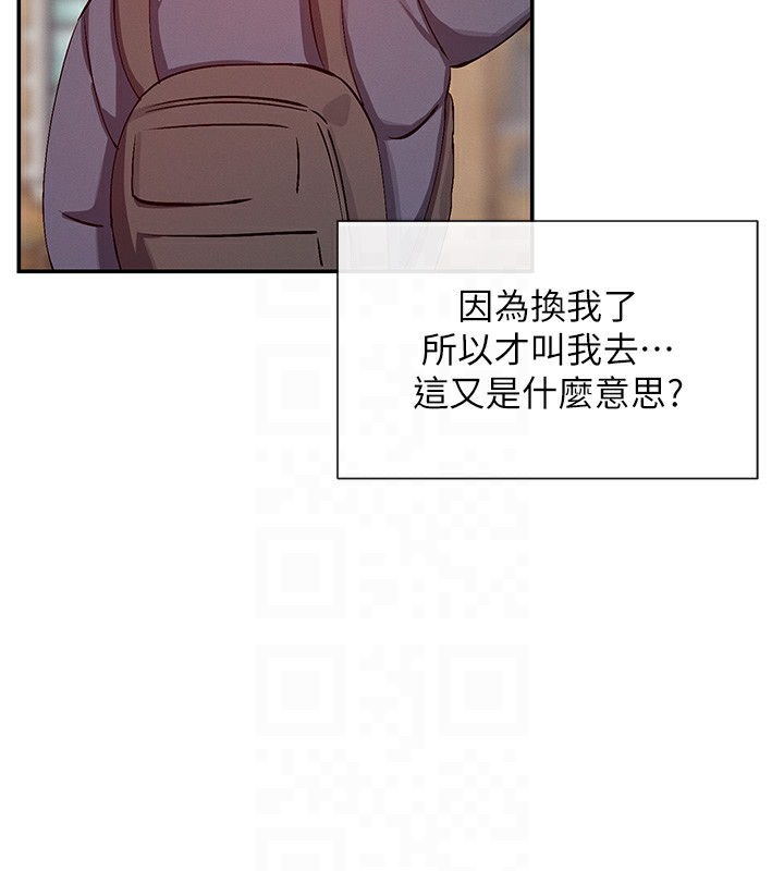 104P - 女神都在看这些?
