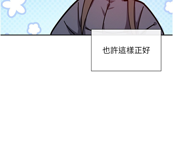 106P - 女神都在看这些?