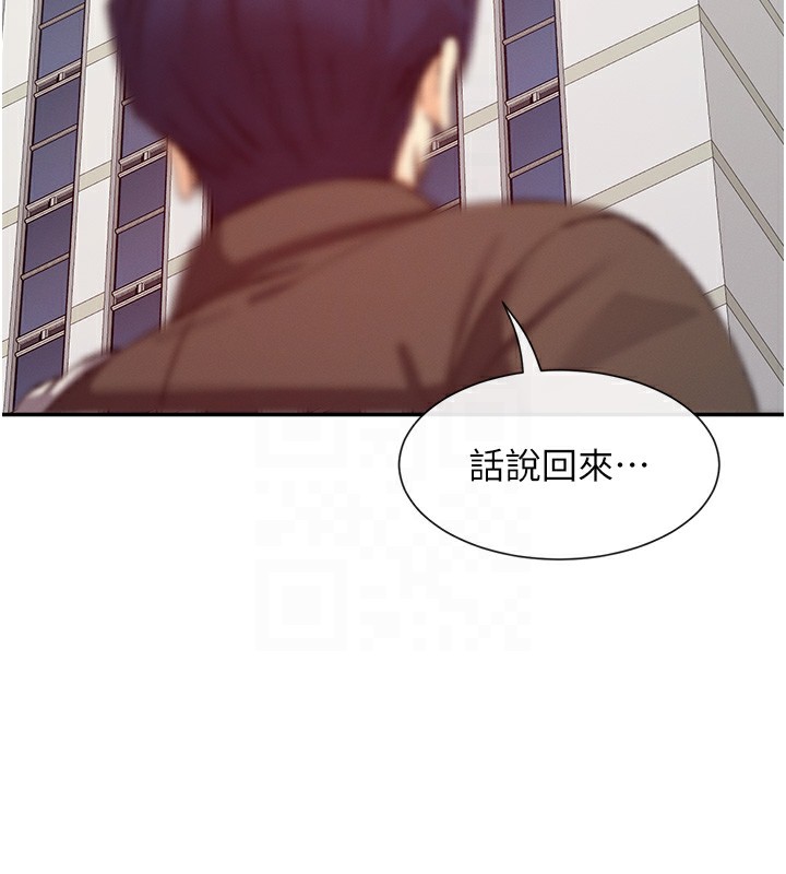 113P - 女神都在看这些?