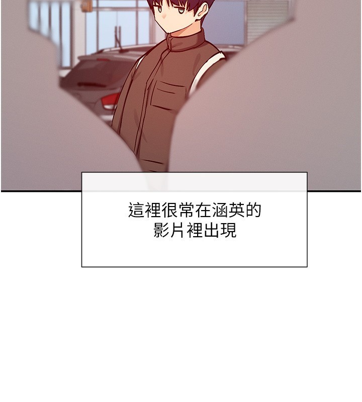 115P - 女神都在看这些?