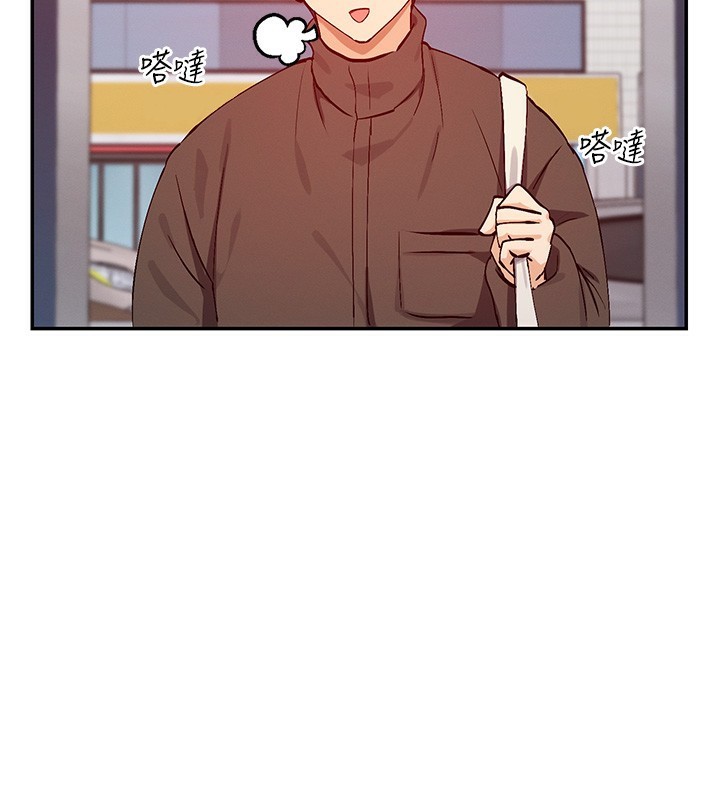 117P - 女神都在看这些?