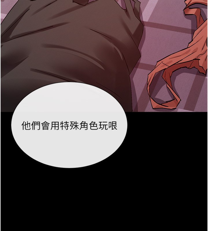 11P - 女神都在看这些?