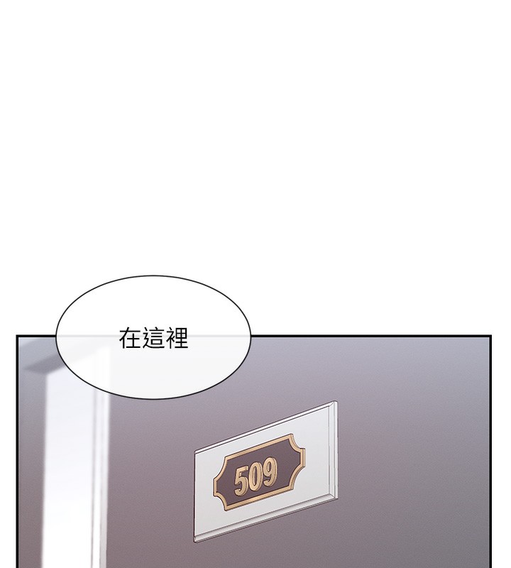 123P - 女神都在看这些?