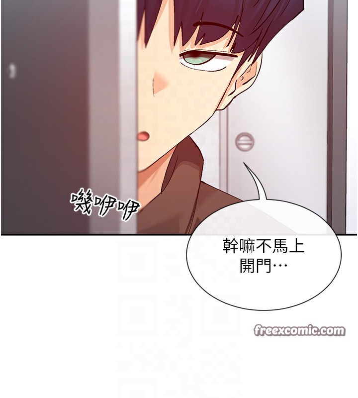 128P - 女神都在看这些?