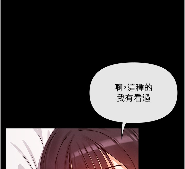 12P - 女神都在看这些?