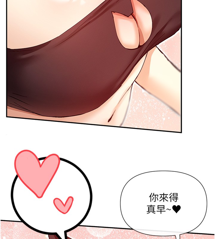 132P - 女神都在看这些?