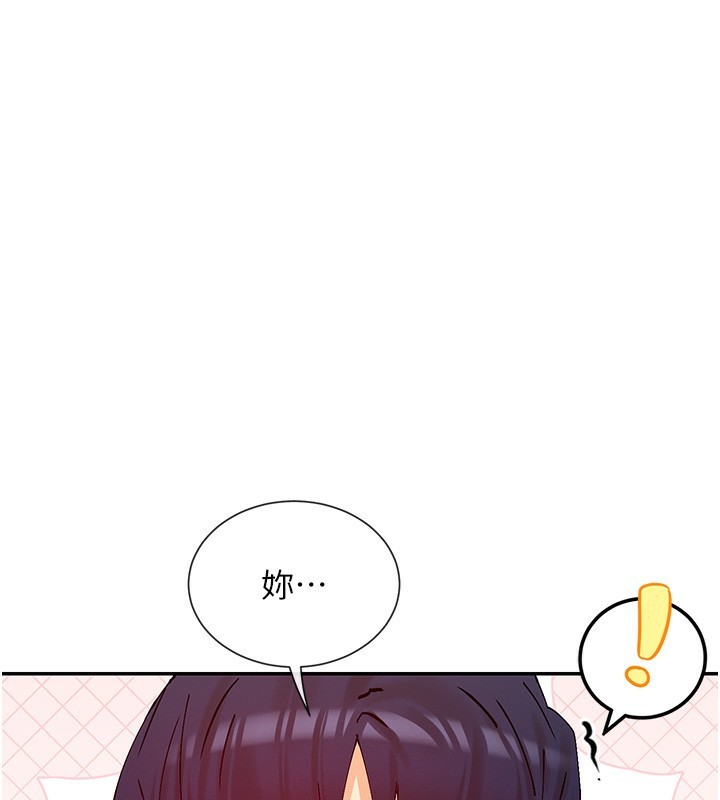 135P - 女神都在看这些?
