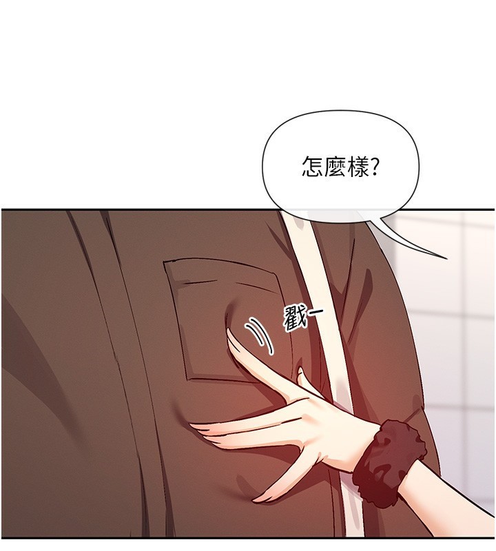 137P - 女神都在看这些?