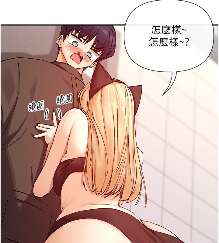 139P - 女神都在看这些?