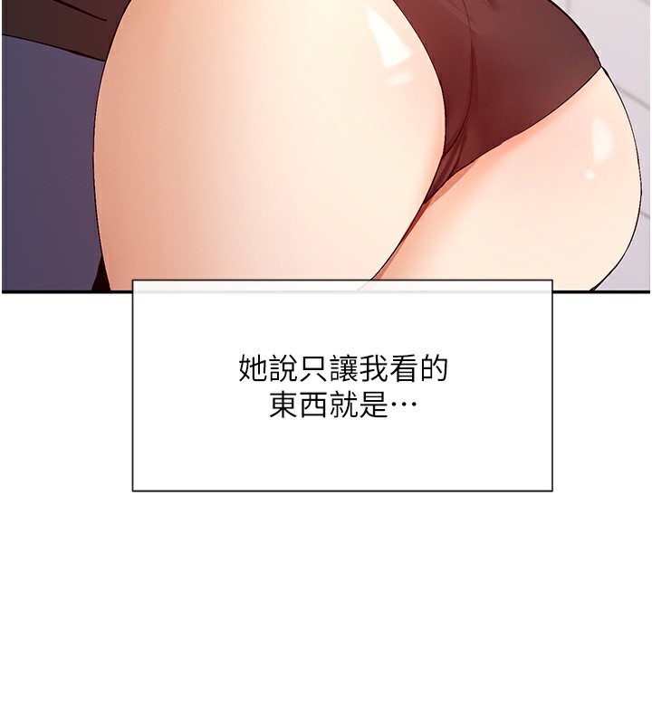 140P - 女神都在看这些?
