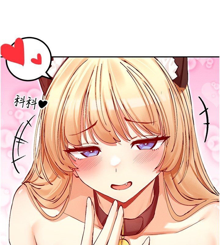 141P - 女神都在看这些?