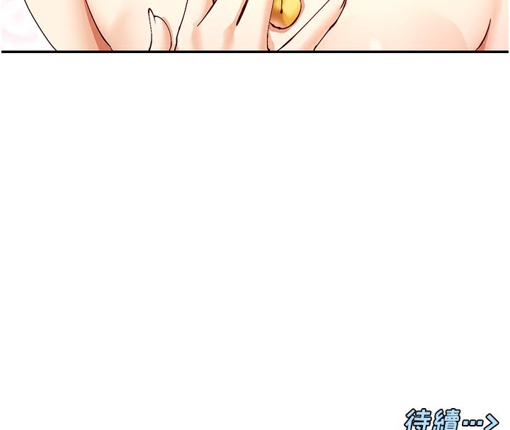 142P - 女神都在看这些?